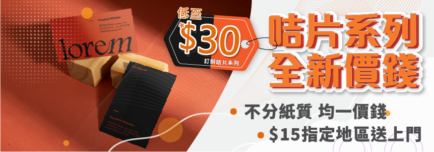 咭